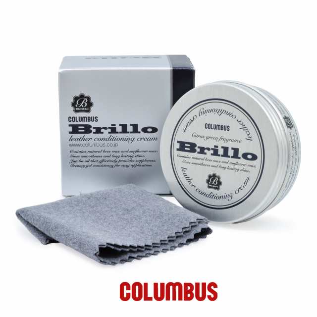 レザーコンディショニング クリーム BRILLO(ブリオ) - 画像 (2)